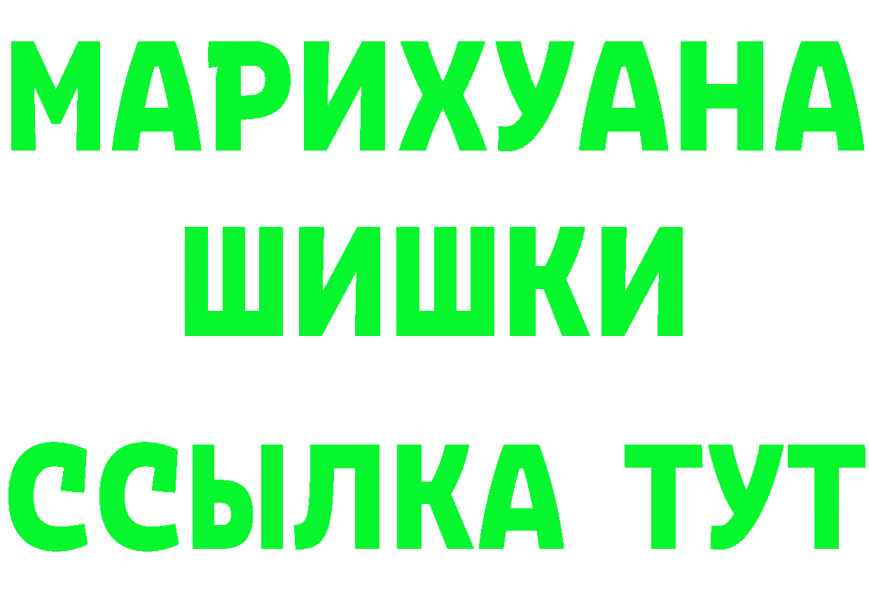 Бутират бутандиол ссылка это МЕГА Когалым